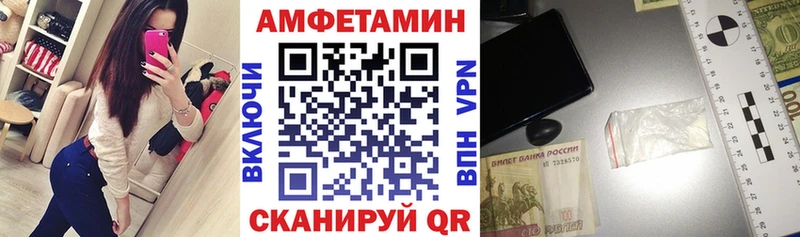 АМФЕТАМИН Premium  Ишимбай 