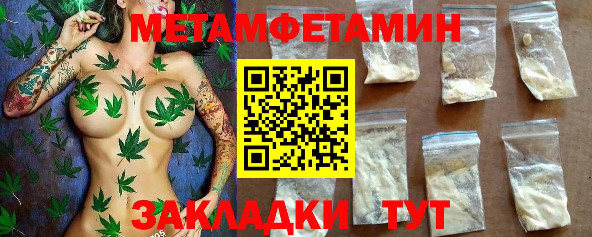 АМФ Розовый  Вход с VPN  Ишимбай 