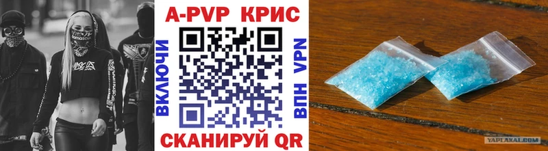 Альфа ПВП СК КРИС Ишимбай