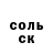 Кетамин VHQ kawiji
