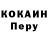 Конопля тримм EL MAZATLECO