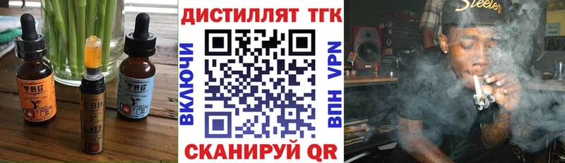 где купить   hydra как зайти  Еда ТГК конопля  Ишимбай 