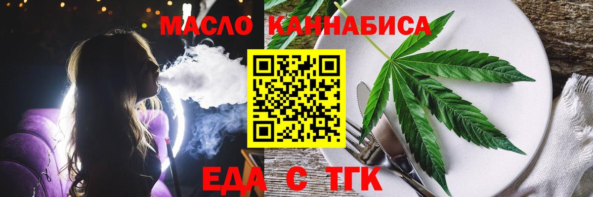 Ишимбай  Canna-Cookies марихуана  Вход с VPN 