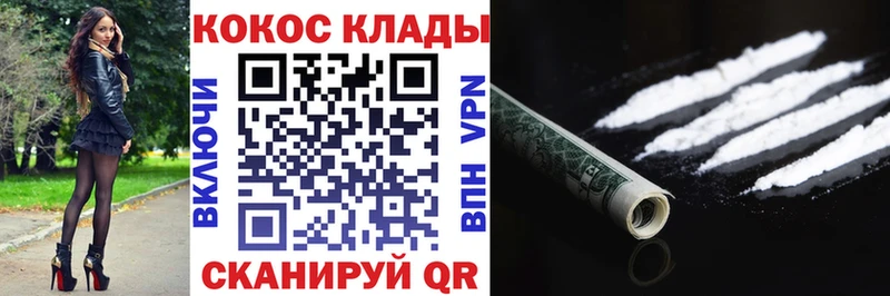 КОКАИН Перу  где купить наркоту  гидра ТОР  Ишимбай 