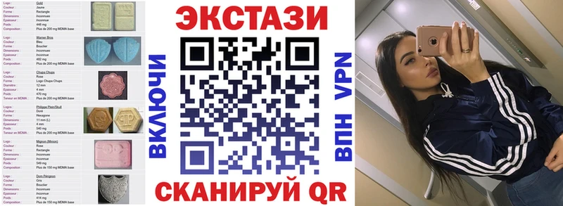 ЭКСТАЗИ mix  Ишимбай 
