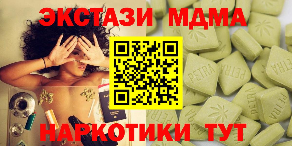 Героин Ишимбай