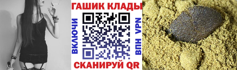 купить наркотик ссылка на мегу как войти ГАШИШ Premium Ишимбай