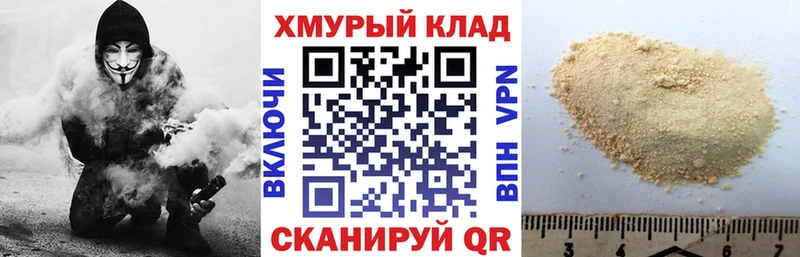мега ссылка  закладки  Ишимбай  ГЕРОИН VHQ 