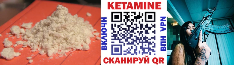 Кетамин VHQ  закладки  площадка состав  Ишимбай  blacksprut ТОР 