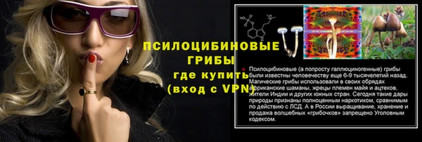 кокаин VHQ Абдулино