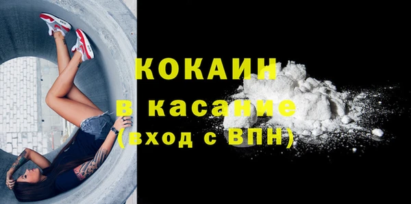 ALPHA PVP Абинск