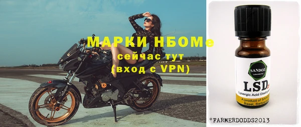 гашишное масло Сатка