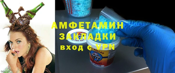 кокаин VHQ Абдулино