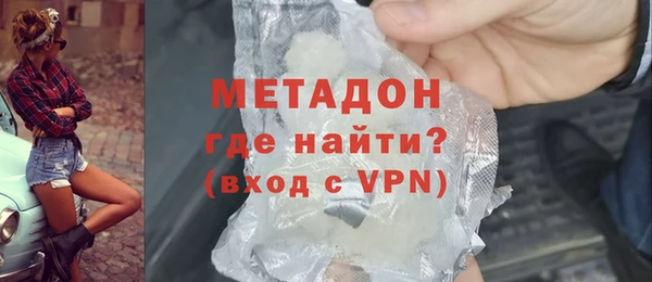 ALPHA PVP Абинск