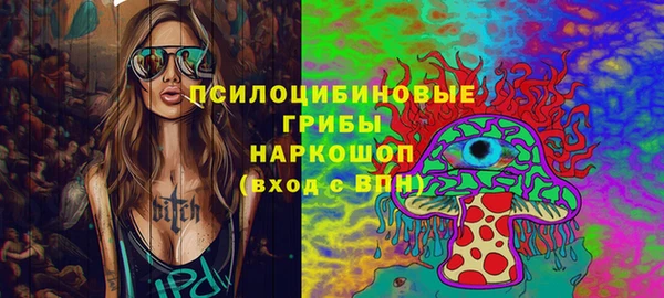 MDMA Абаза