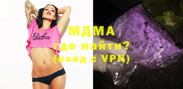 кокаин VHQ Абдулино