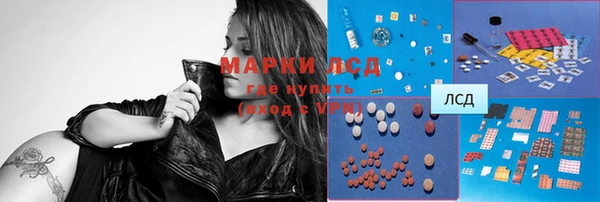MDMA Абаза