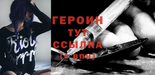 трава Саяногорск