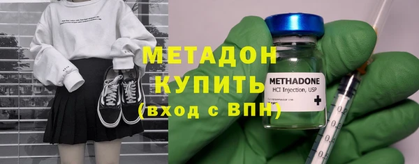 ALPHA PVP Абинск