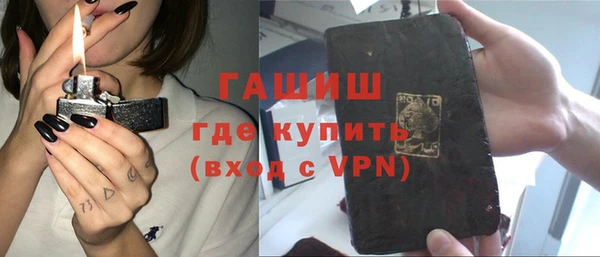ALPHA PVP Абинск