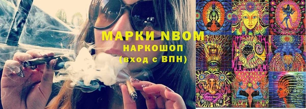 ALPHA PVP Абинск