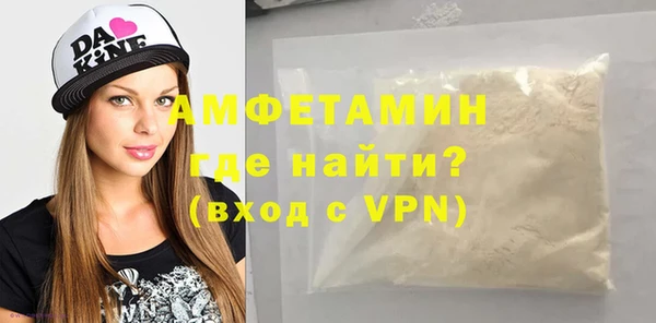 MDMA Абаза