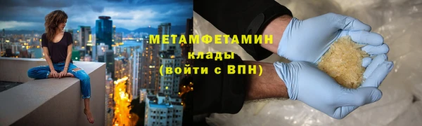 MDMA Абаза
