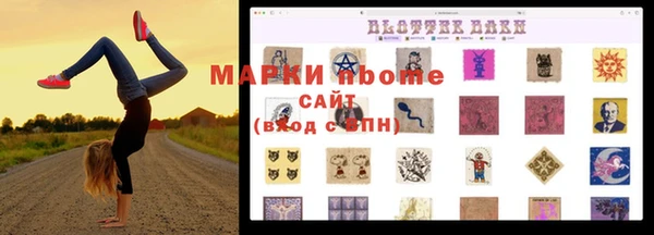 ALPHA PVP Абинск
