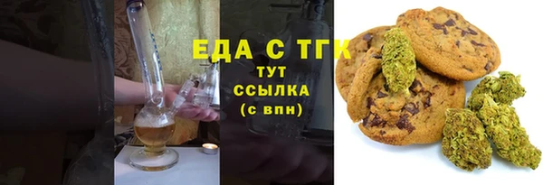 ALPHA PVP Абинск