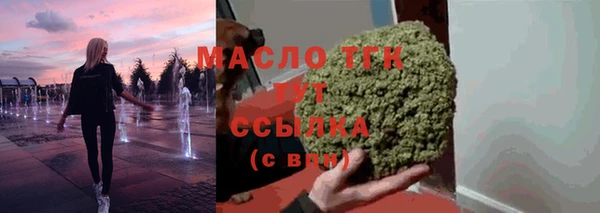ALPHA PVP Абинск