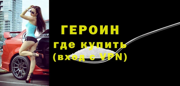 кокаин VHQ Абдулино