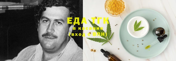 кокаин VHQ Абдулино