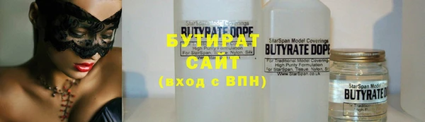 MDMA Абаза