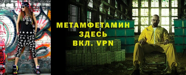 ALPHA PVP Абинск