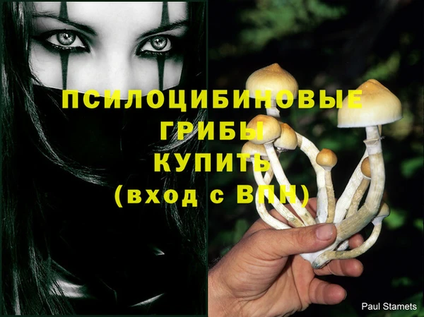 кокаин VHQ Абдулино