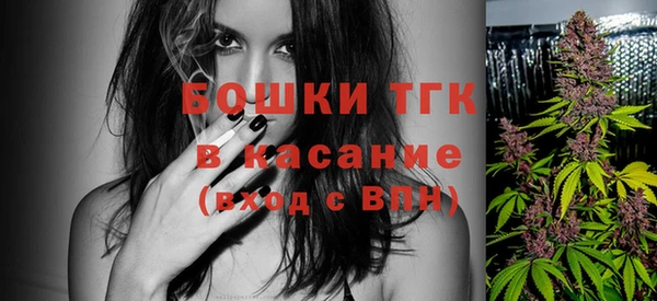 MDMA Абаза