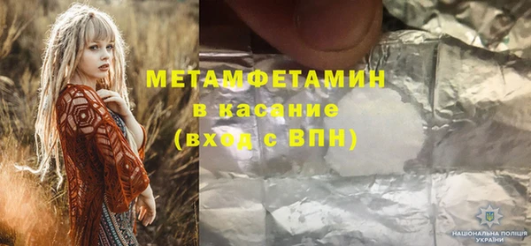 ALPHA PVP Абинск