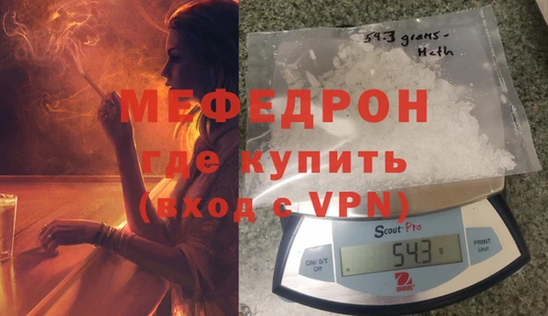 кокаин VHQ Абдулино
