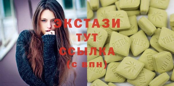 MDMA Абаза