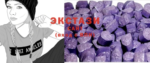 ALPHA PVP Абинск