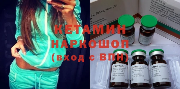 спайс Сафоново