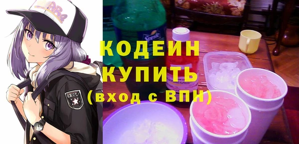 ALPHA PVP Абинск