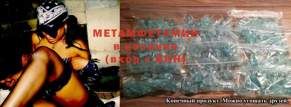 MDMA Абаза