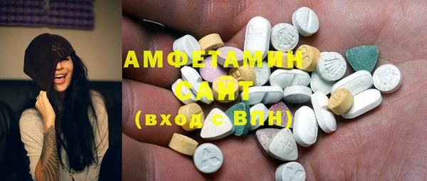 MDMA Абаза