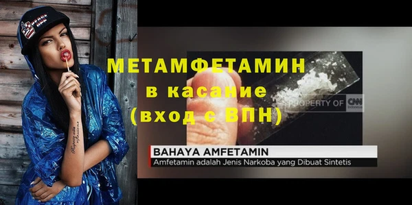 меф VHQ Алзамай