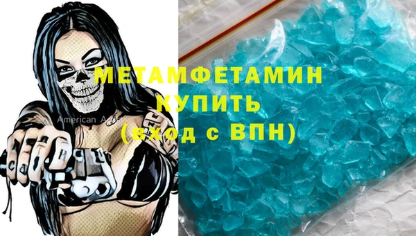 меф VHQ Алзамай