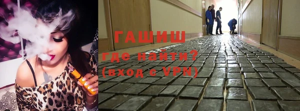 ALPHA PVP Абинск