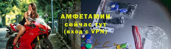 ALPHA PVP Абинск