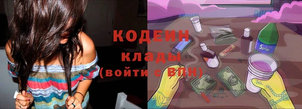 ALPHA PVP Абинск