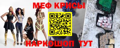 герыч Краснознаменск